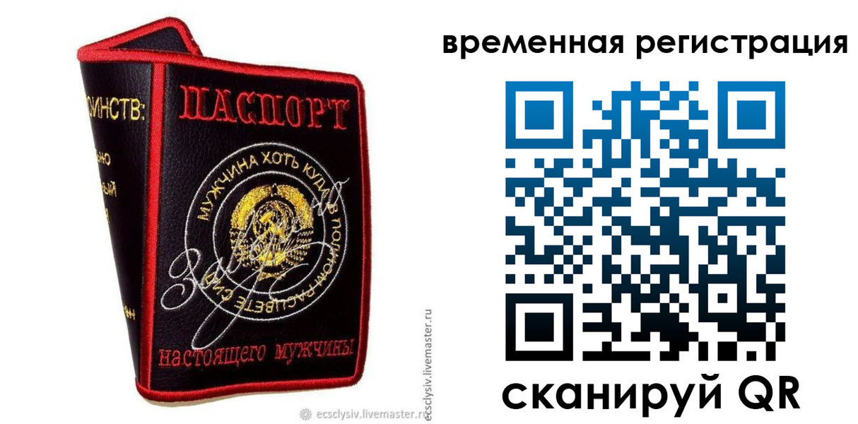 найти адрес прописки в Котельниче