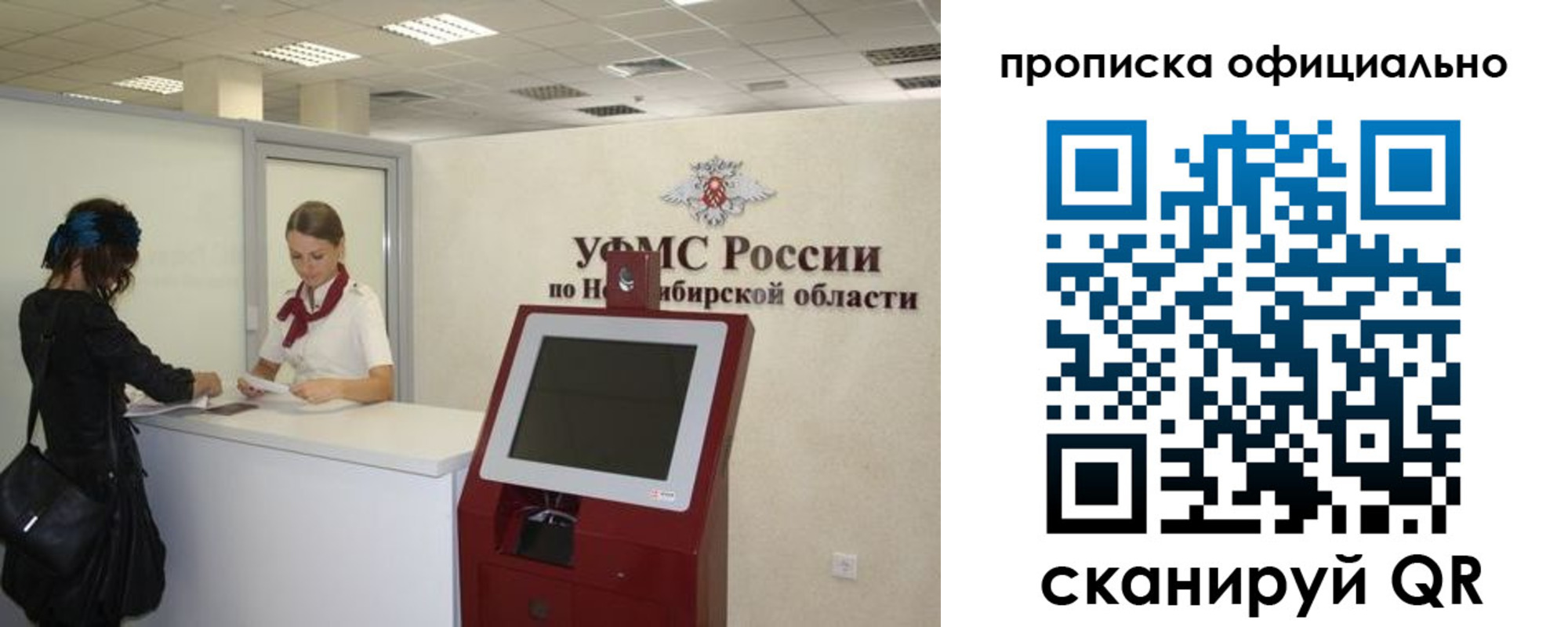 временная регистрация в Котельниче