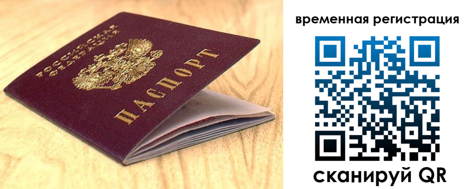 найти адрес прописки в Котельниче