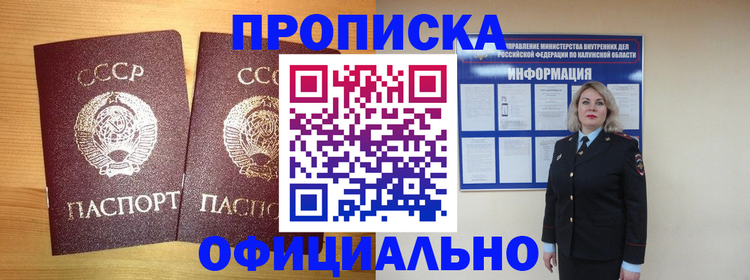 форма 3 в Котельниче